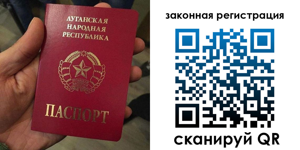 временная прописка в Суровикино